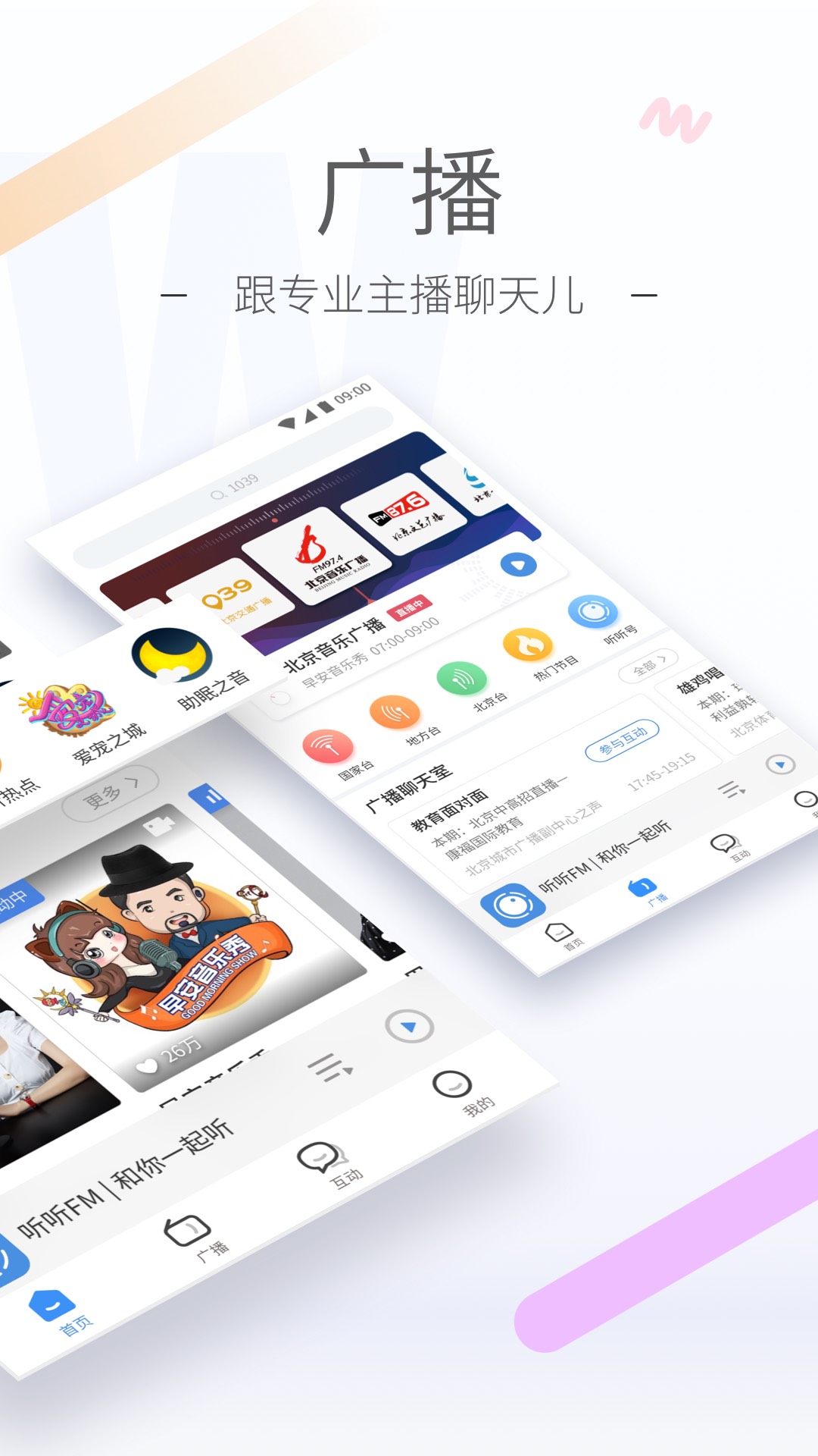 我的个人经历1000字作文截图