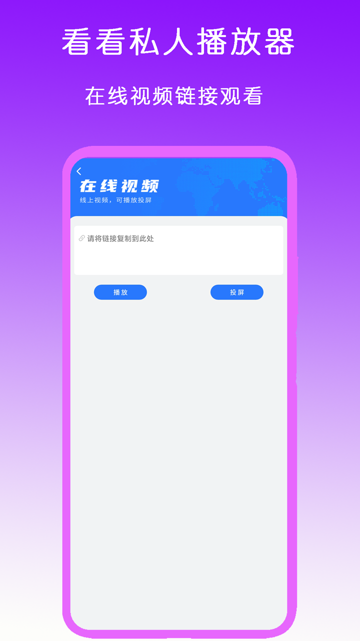 长腿昆虫 6条腿截图