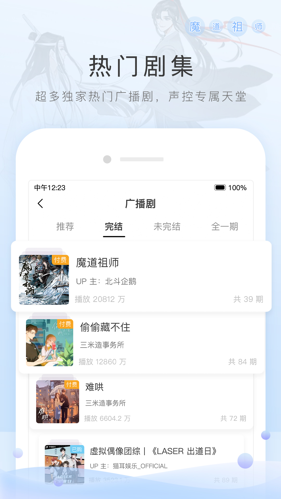 可爱的表妹作文300字四年级八单元截图