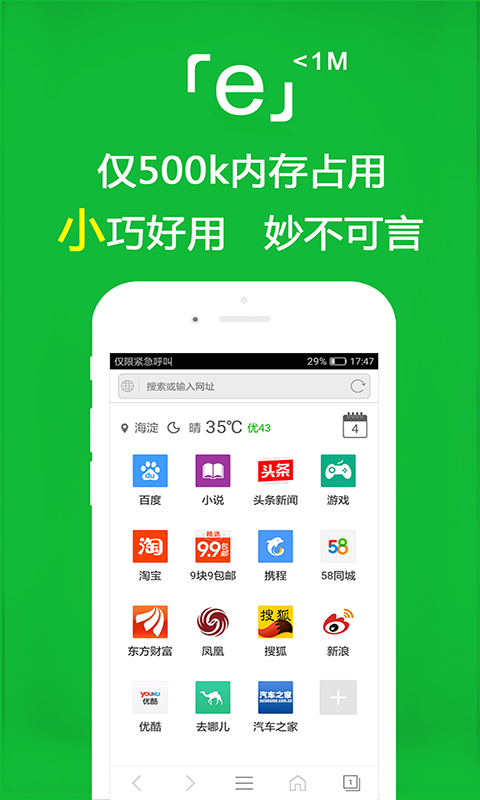 可爱的表妹作文300字四年级八单元截图
