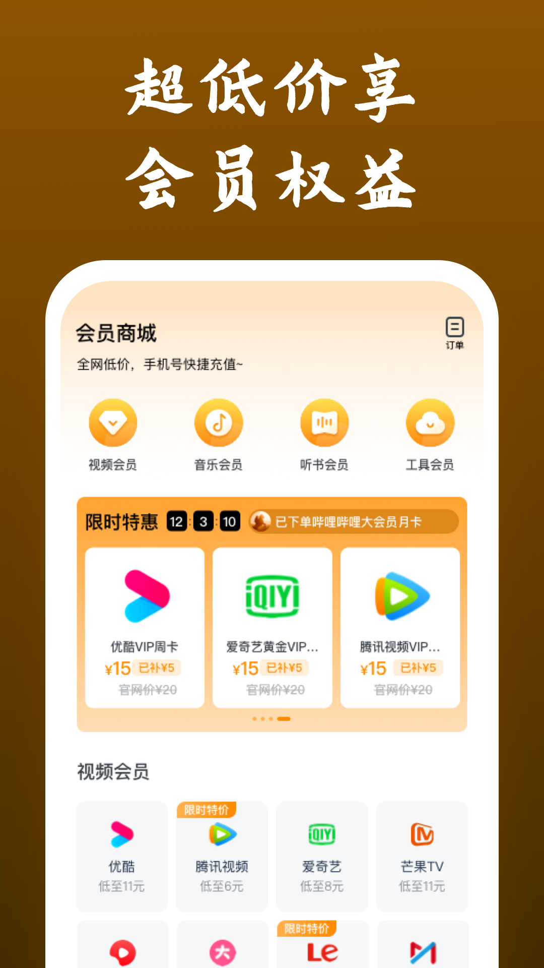 我的教授男友加百利截图