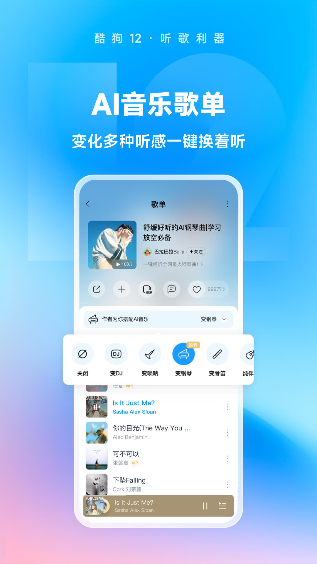 四条腿有尾巴截图