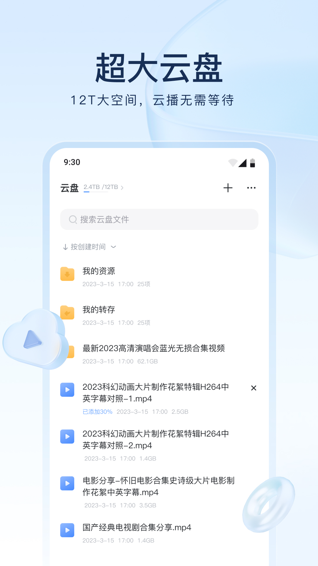 女士秋冬袜子截图