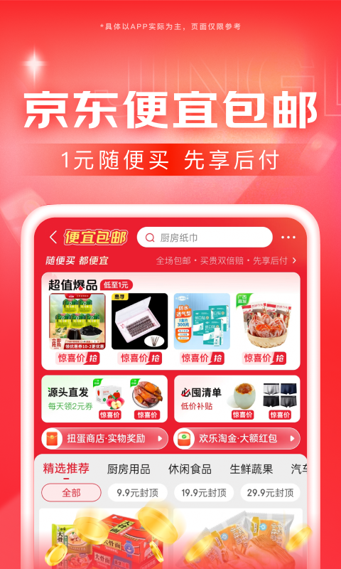 伴侣狗是什么意思网络用语截图
