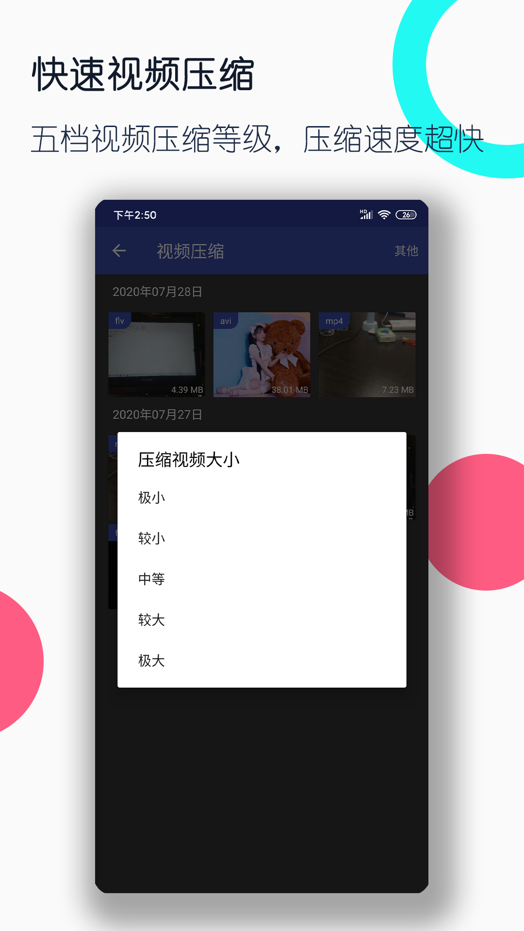 日天传说苏小倩最新章节更新截图