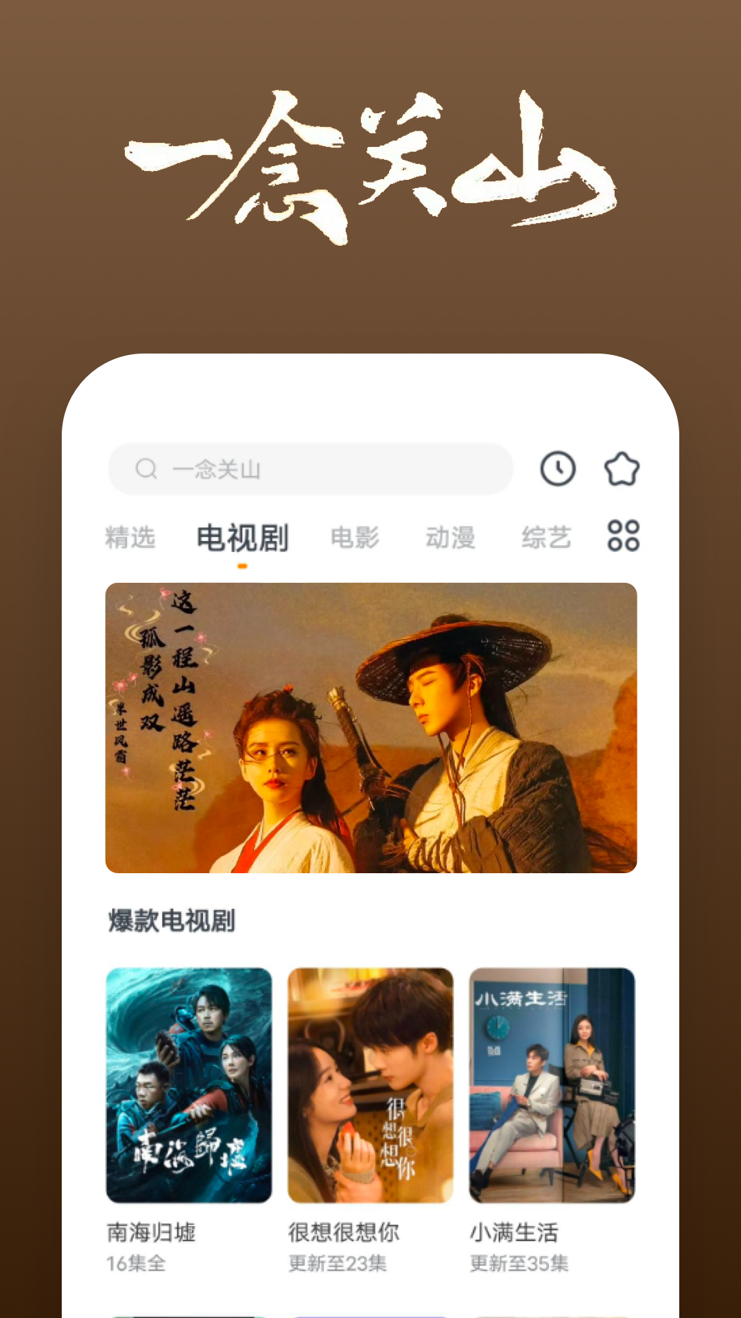 贝琳女王截图
