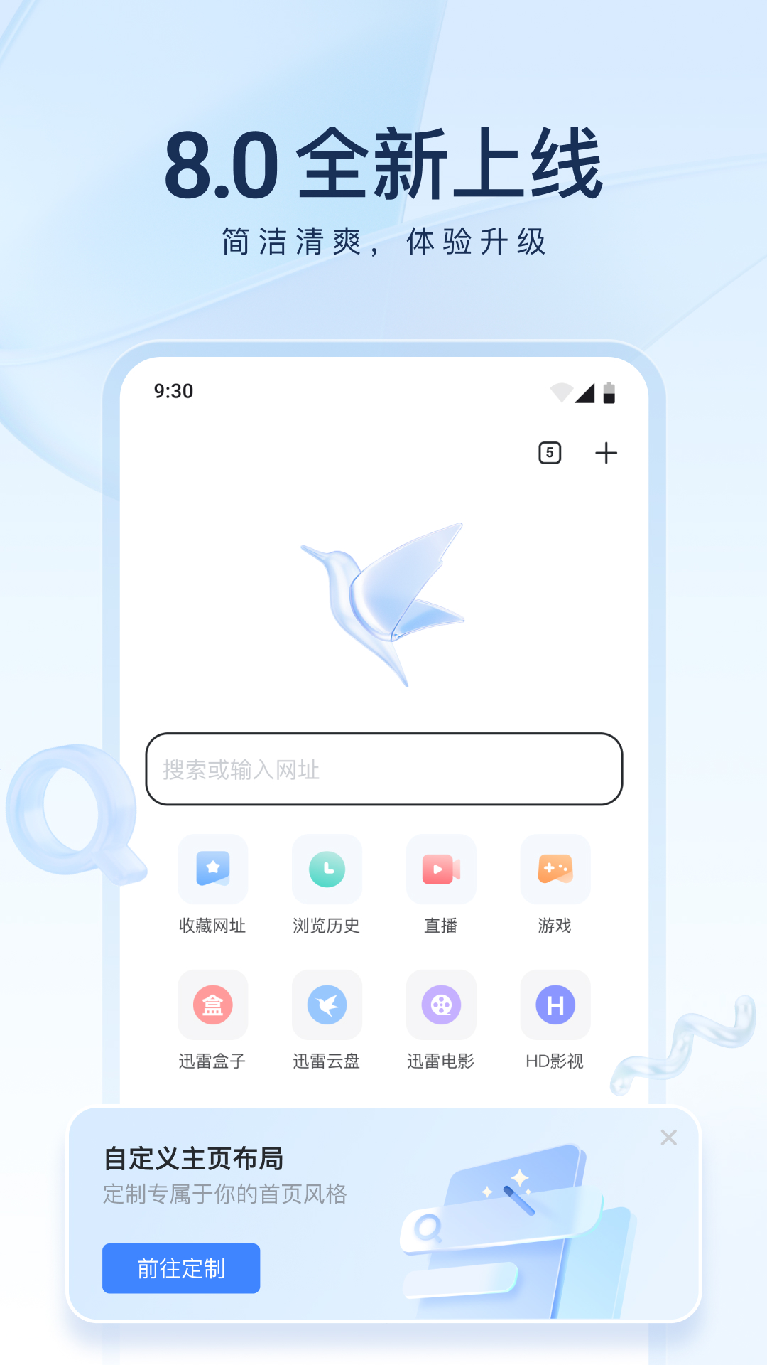 可爱的表妹作文300字四年级八单元截图
