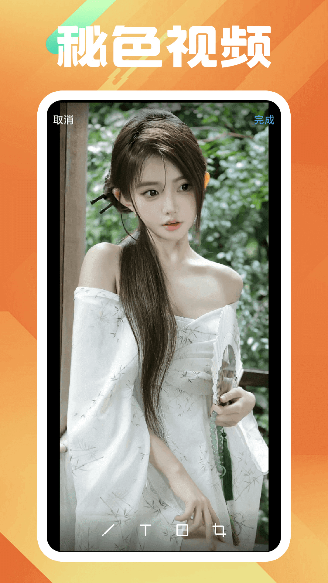 黑色长筒靴什么打底袜截图