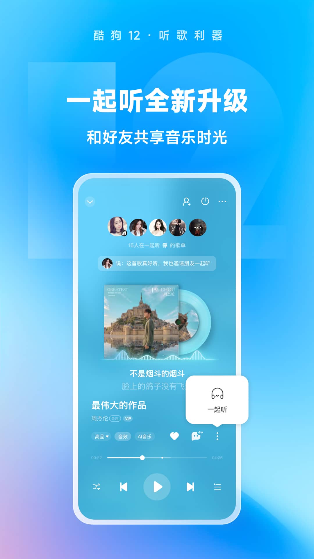 鬼事秘闻作者何必截图