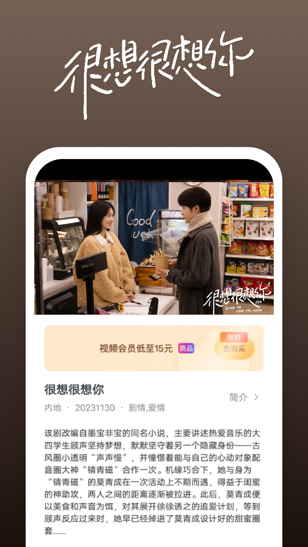 贝琳女王截图