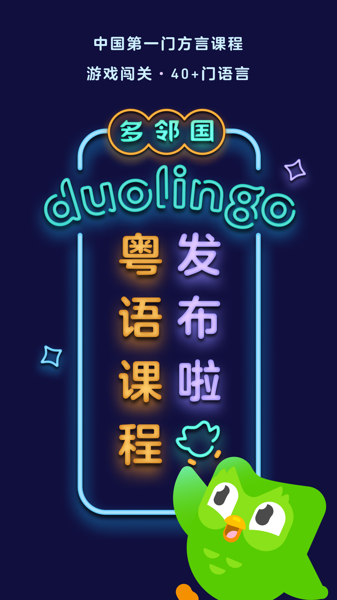 贝琳女王截图