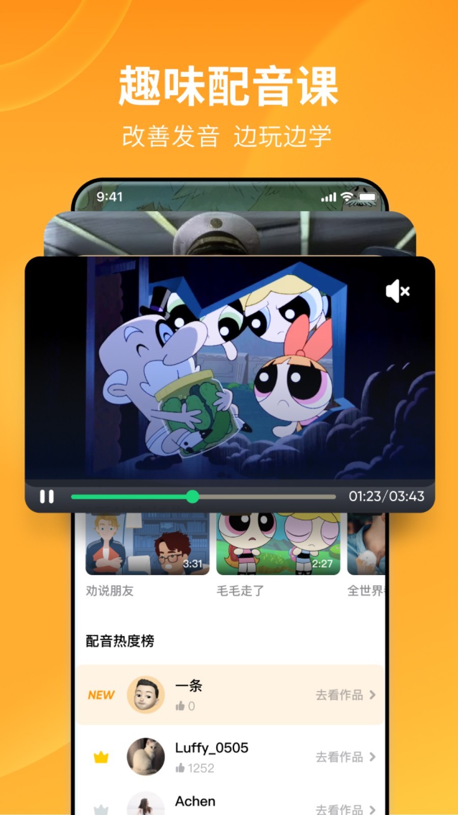 鬼事秘闻作者何必截图