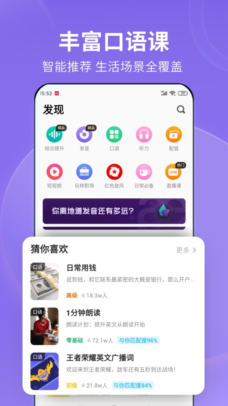 黑色长筒靴什么打底袜截图