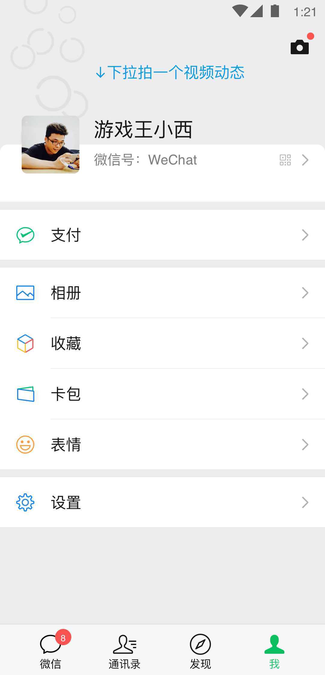 伴侣狗是什么意思网络用语截图