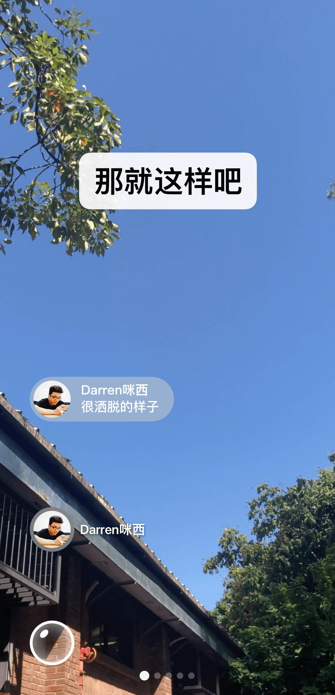 黑色长筒靴什么打底袜截图